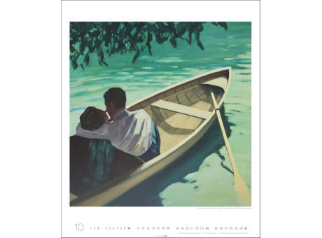 Summertime - T.S.Harris
