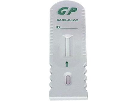 1er Pack SARS-CoV-2 - Antigen-Rapid-Schnelltest BfARM gelistet CE Test